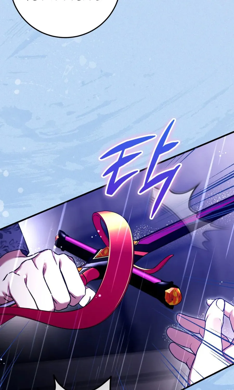 Country Life With the Sexy Majesty Chapter 41 page 76 - 