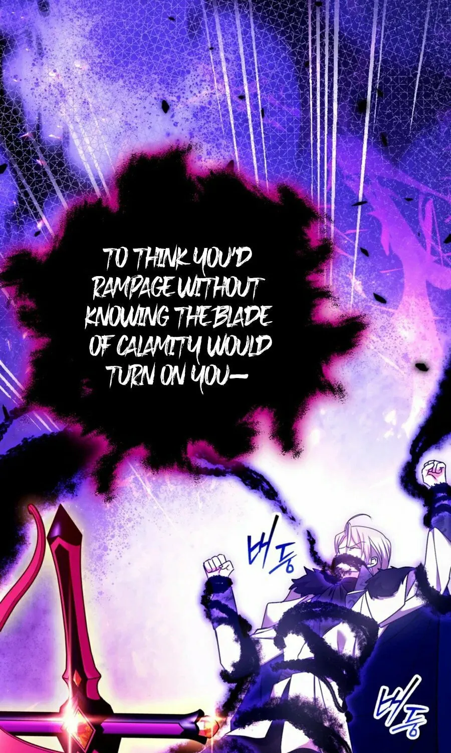 Country Life With the Sexy Majesty Chapter 41 page 95 - 