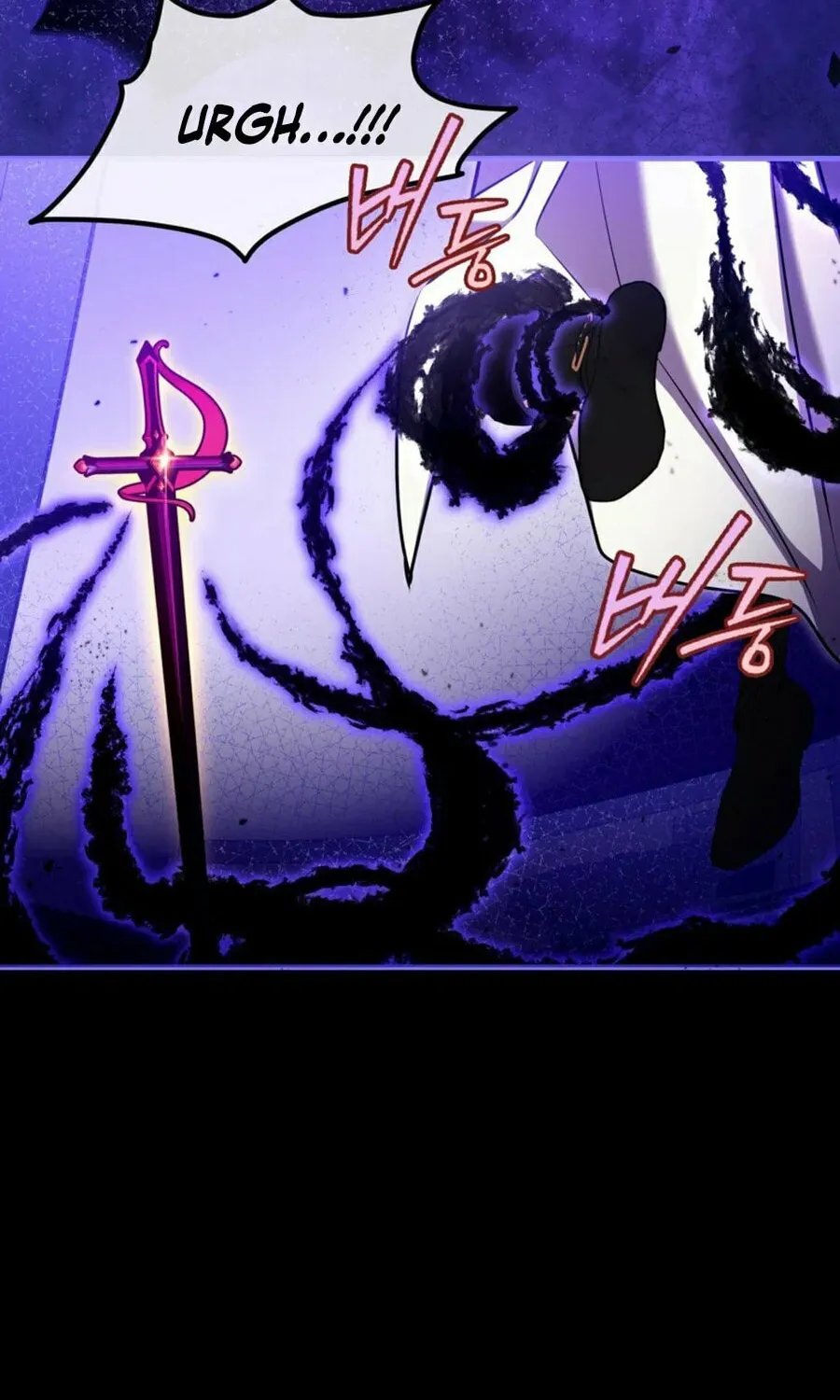 Country Life With the Sexy Majesty Chapter 41 page 97 - 