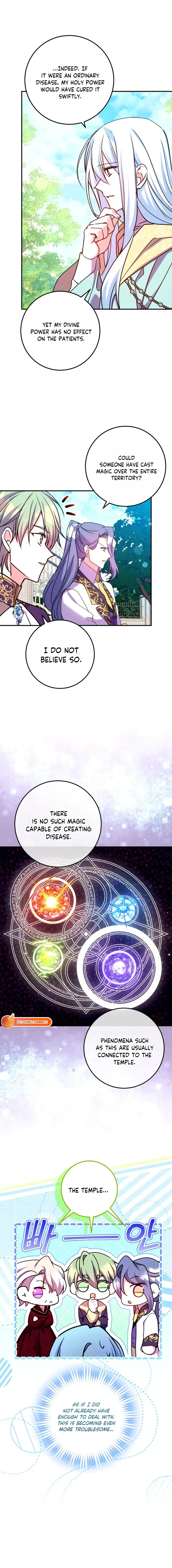 Country Life With the Sexy Majesty Chapter 52 page 11 - 