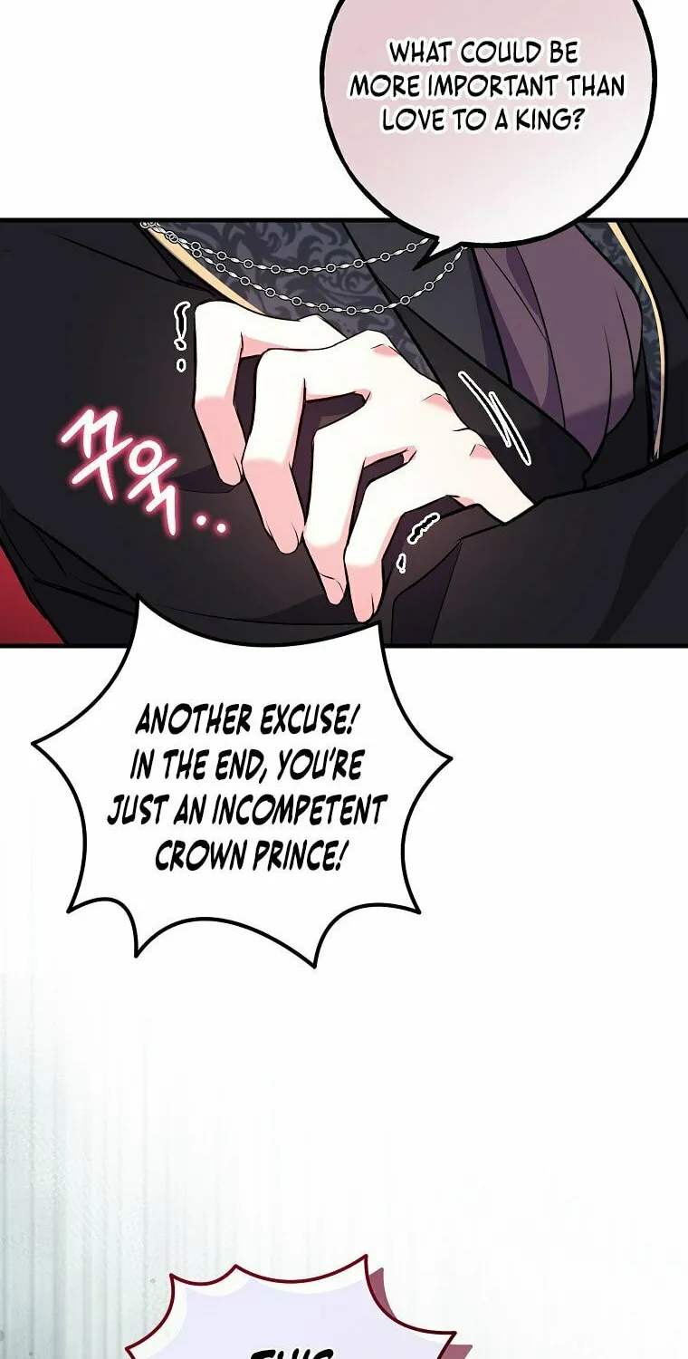 Country Life With the Sexy Majesty Chapter 7 page 21 - 