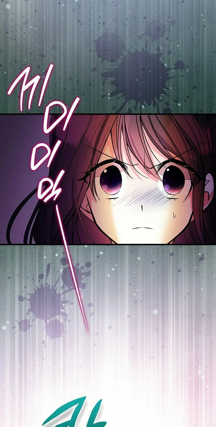 Country Life With the Sexy Majesty Chapter 7 page 26 - 