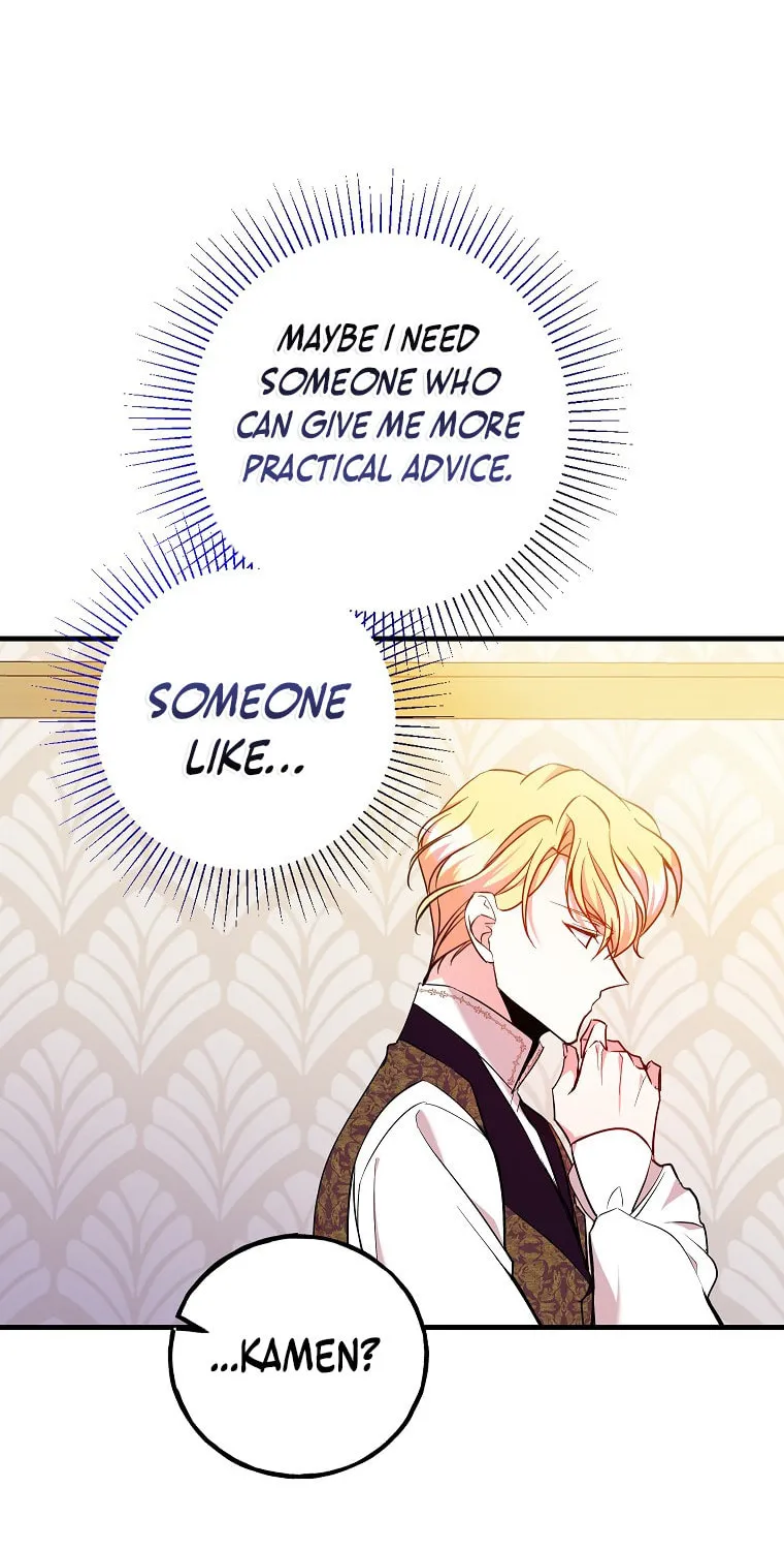Country Life With the Sexy Majesty Chapter 7 page 52 - 
