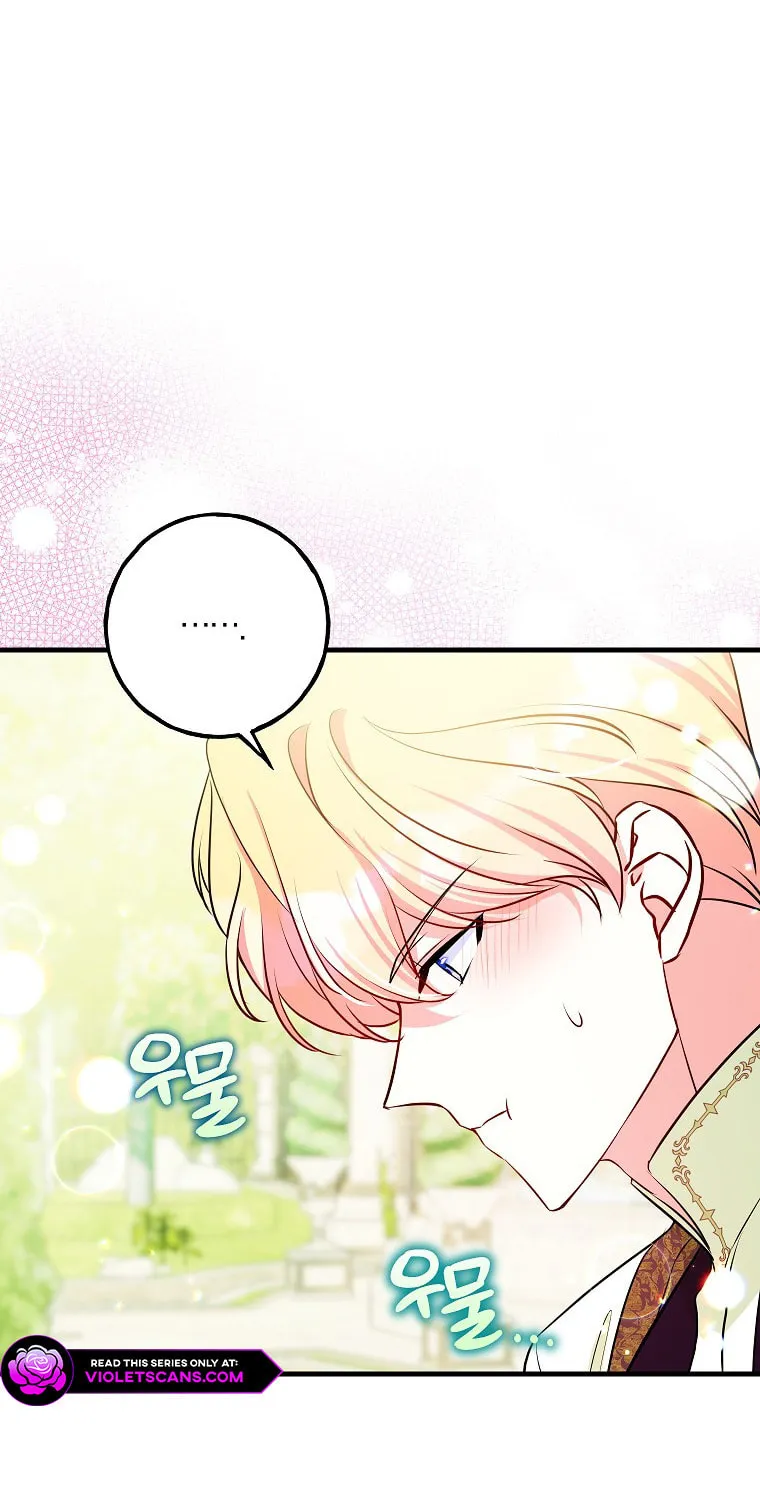 Country Life With the Sexy Majesty Chapter 8 page 20 - 