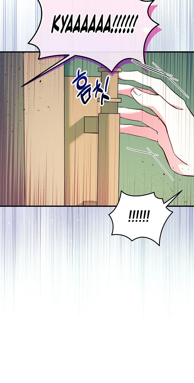 Country Life With the Sexy Majesty Chapter 9 page 45 - 