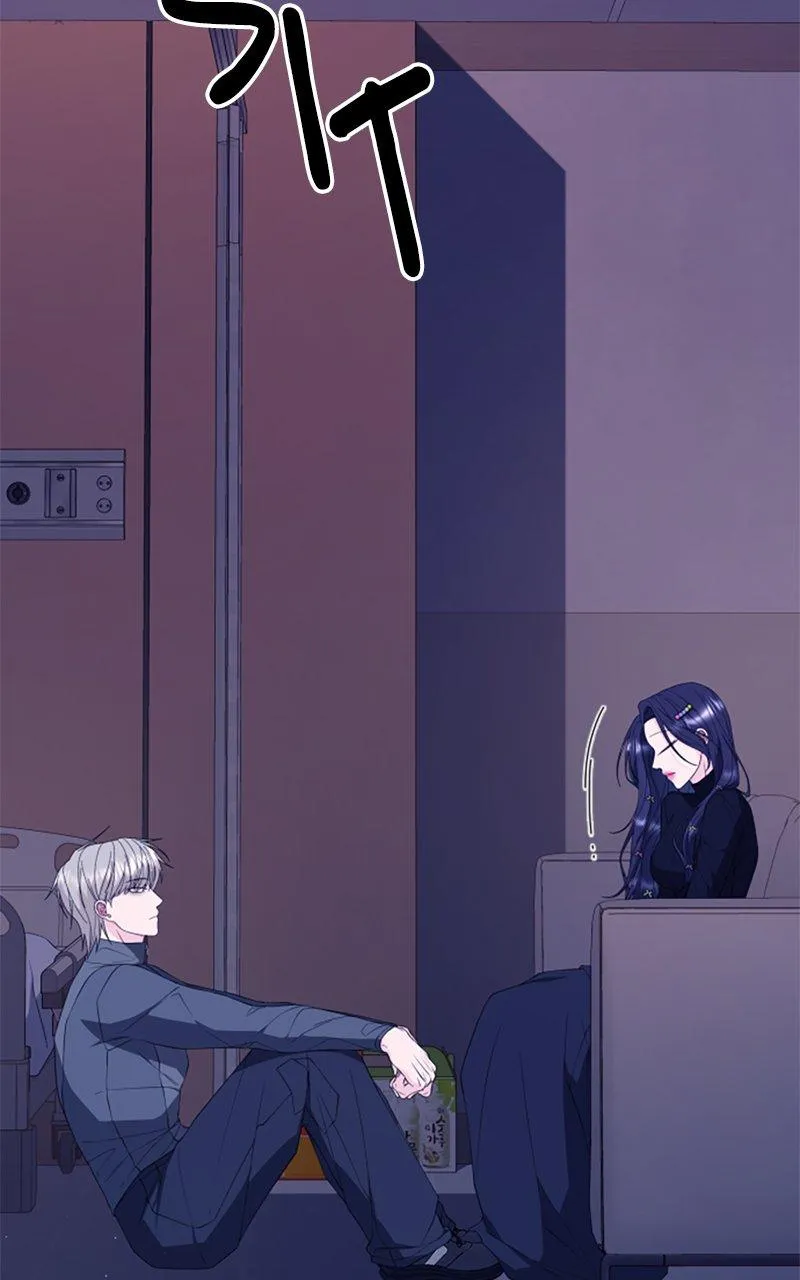 Couple Channel: Chan&Zia Chapter 3 page 204 - 