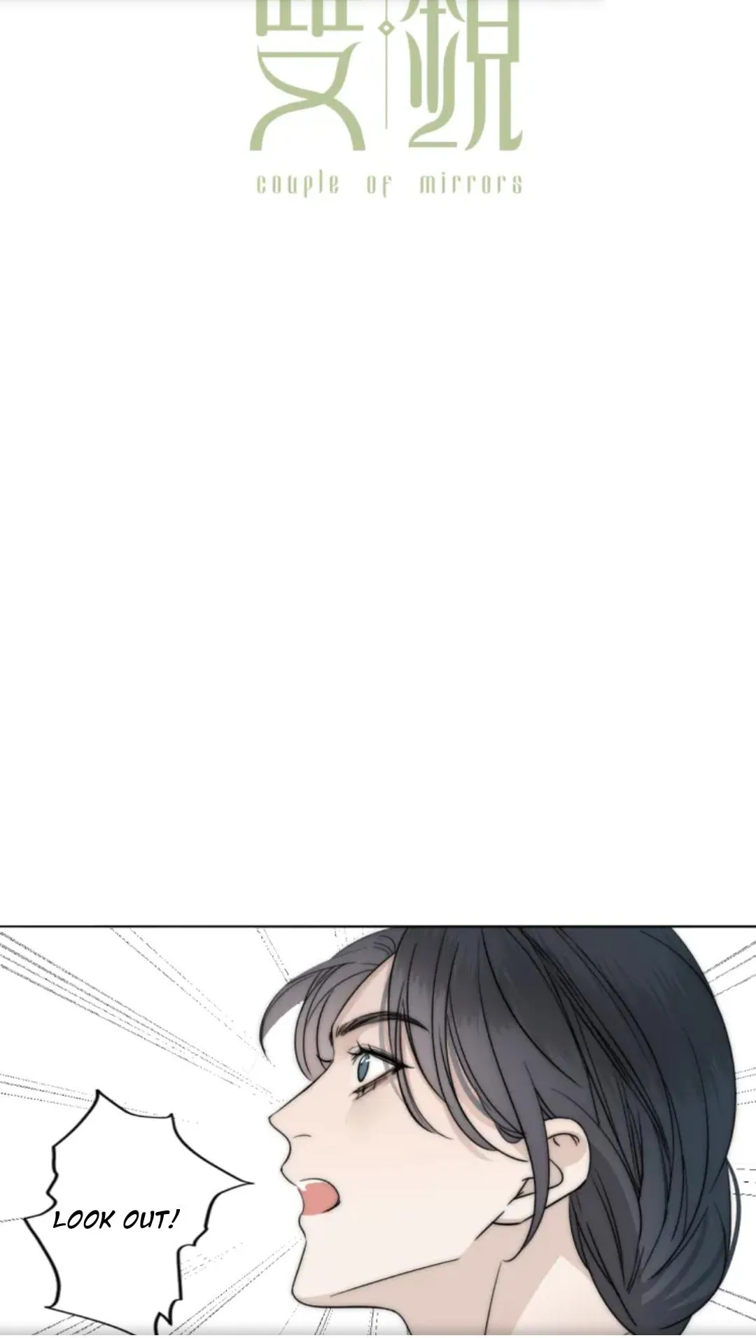 Couple of Mirrors Chapter 10 page 2 - 