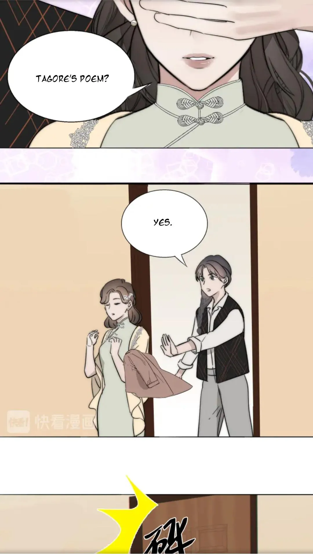 Couple of Mirrors Chapter 10 page 15 - 