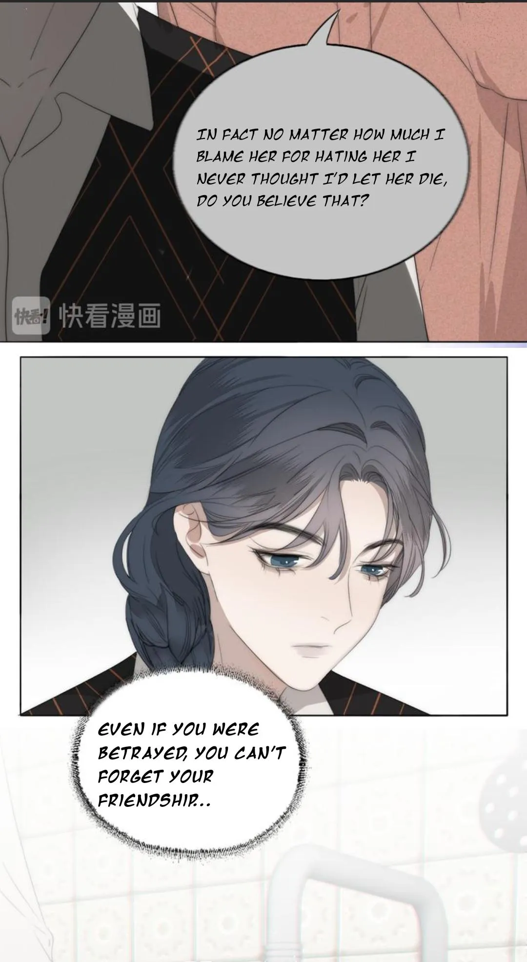 Couple of Mirrors Chapter 11 page 11 - 