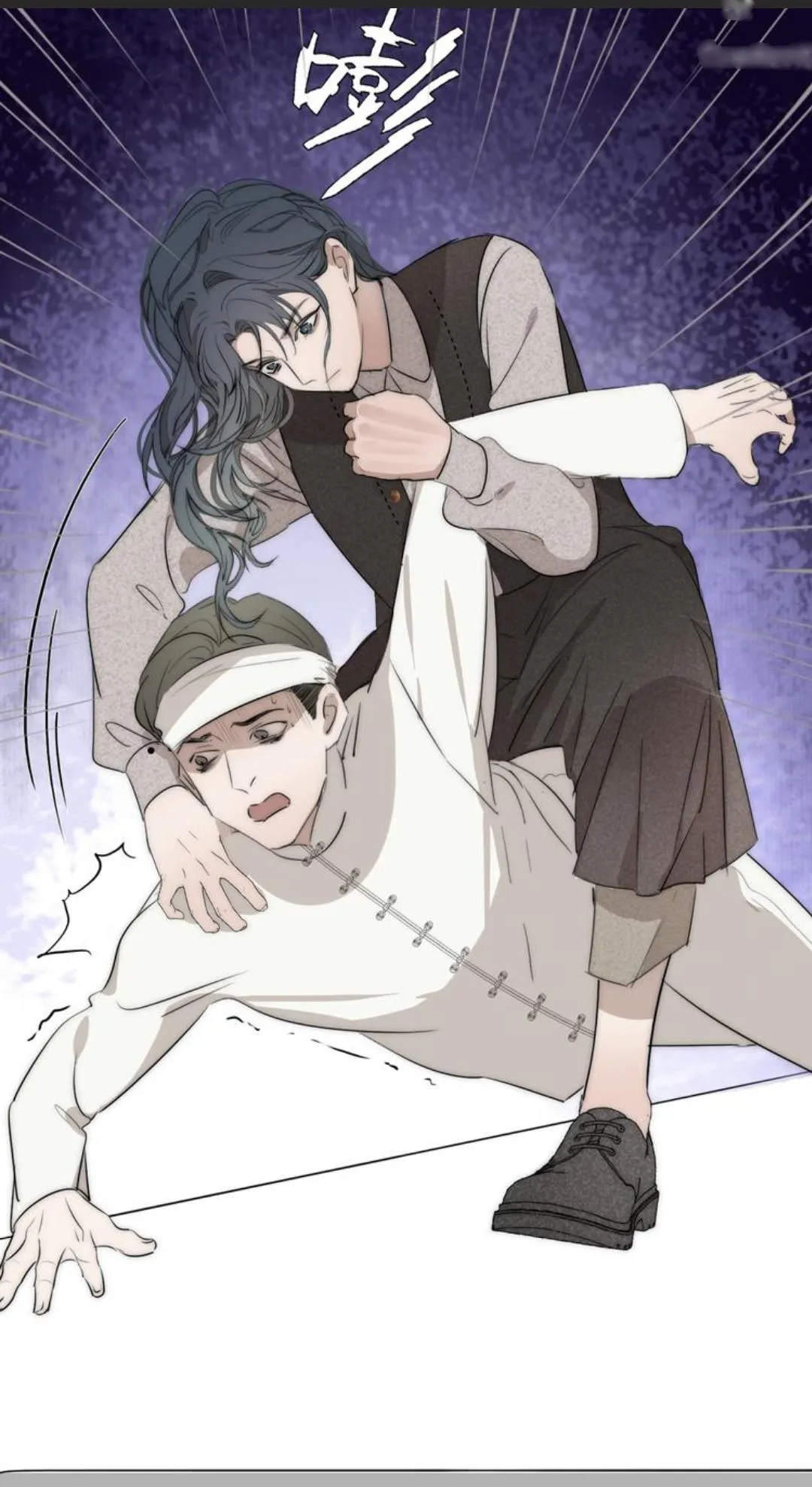 Couple of Mirrors Chapter 11 page 27 - 