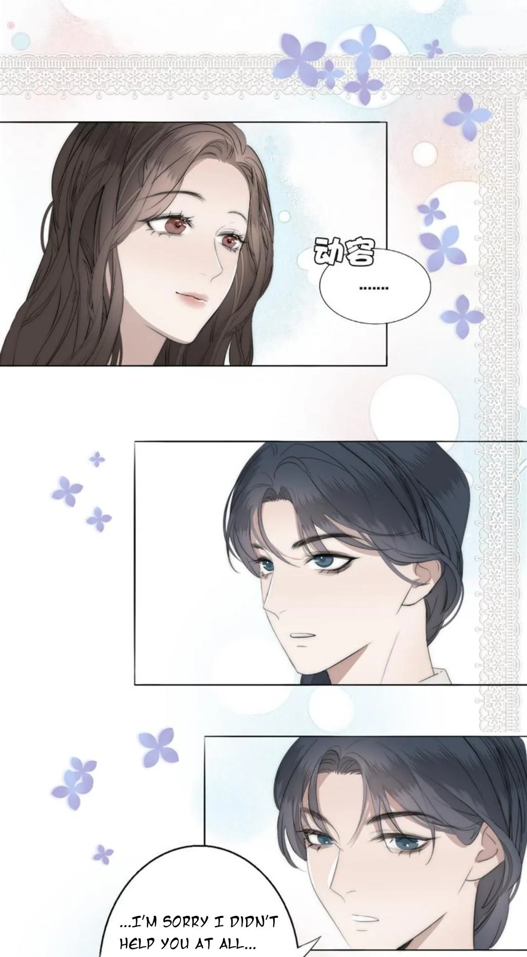 Couple of Mirrors Chapter 11 page 4 - 
