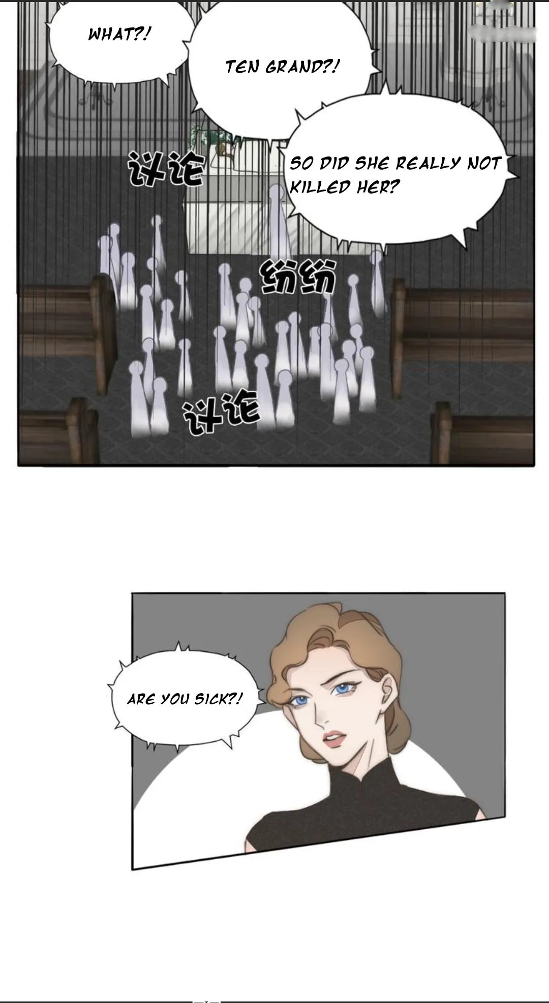 Couple of Mirrors Chapter 11 page 35 - 