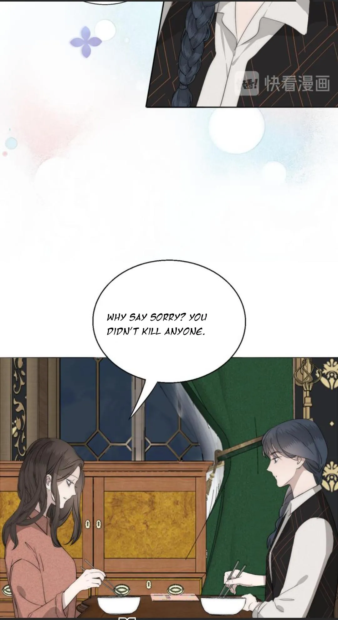 Couple of Mirrors Chapter 11 page 6 - 
