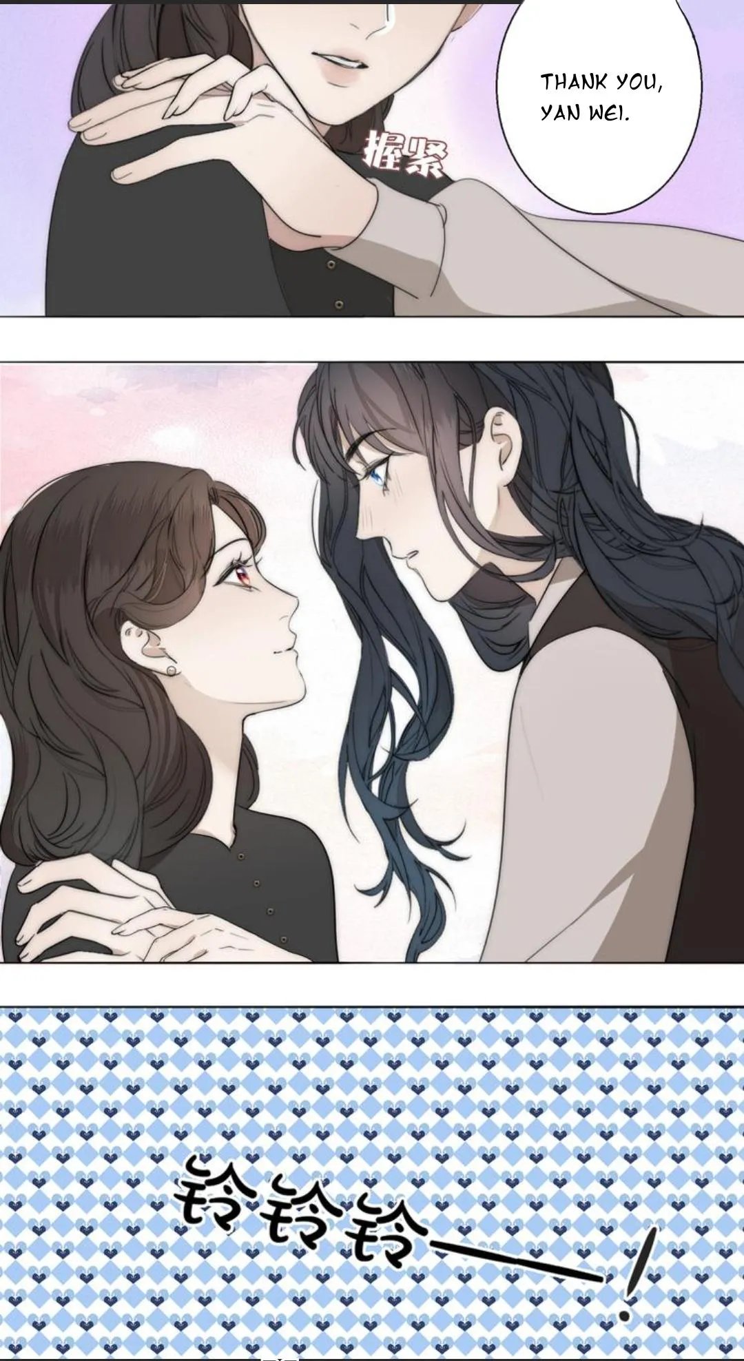 Couple of Mirrors Chapter 12 page 20 - 