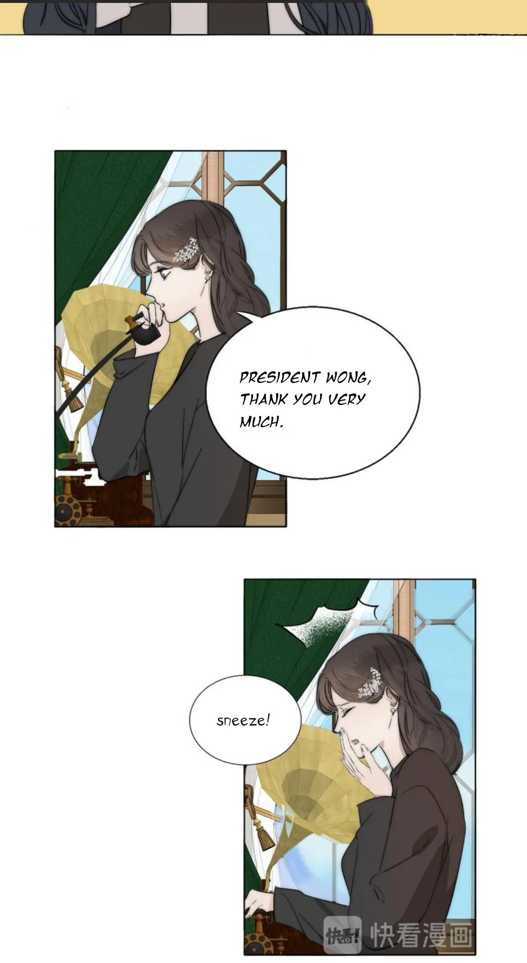 Couple of Mirrors Chapter 12 page 23 - 