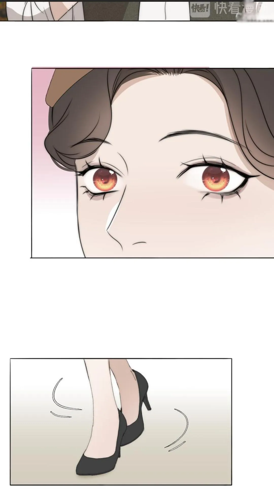 Couple of Mirrors Chapter 12 page 33 - 