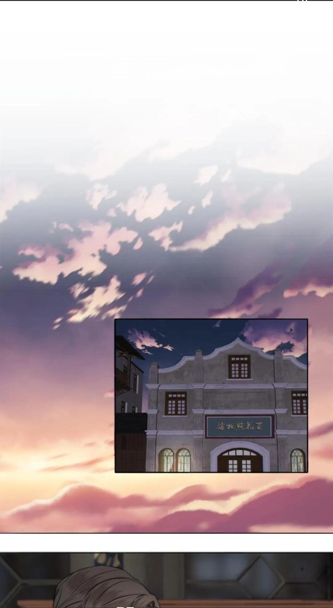 Couple of Mirrors Chapter 12 page 10 - 