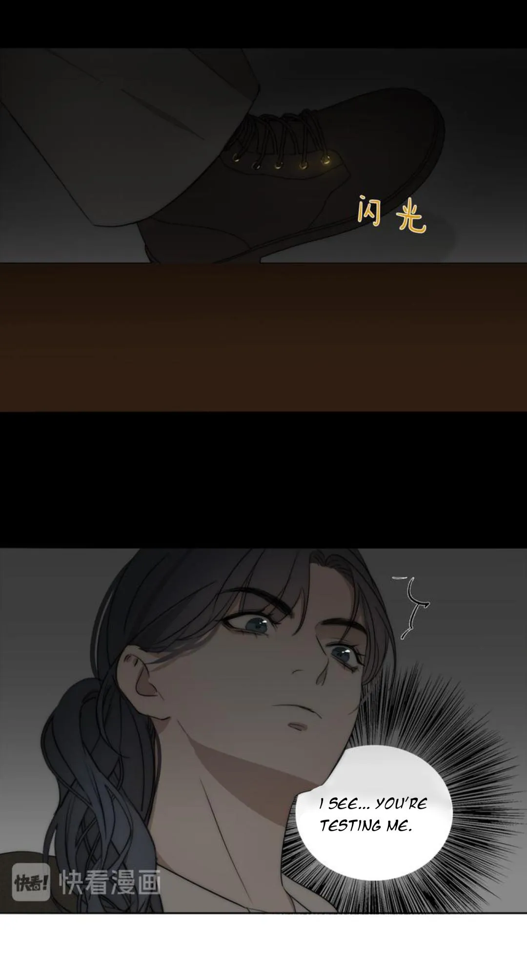 Couple of Mirrors Chapter 13 page 15 - 