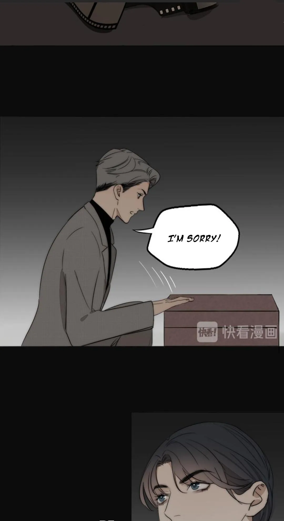Couple of Mirrors Chapter 13 page 26 - 