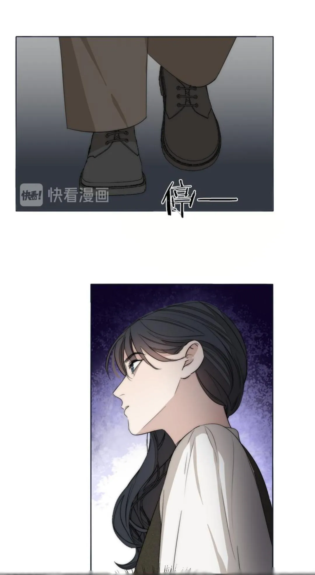 Couple of Mirrors Chapter 14 page 13 - 