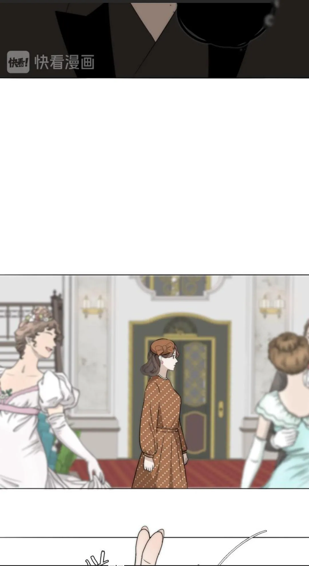 Couple of Mirrors Chapter 14 page 28 - 