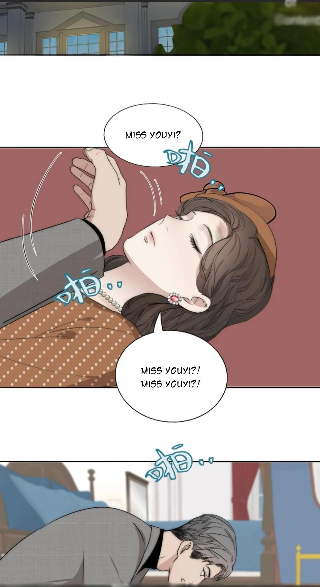 Couple of Mirrors Chapter 14 page 4 - 