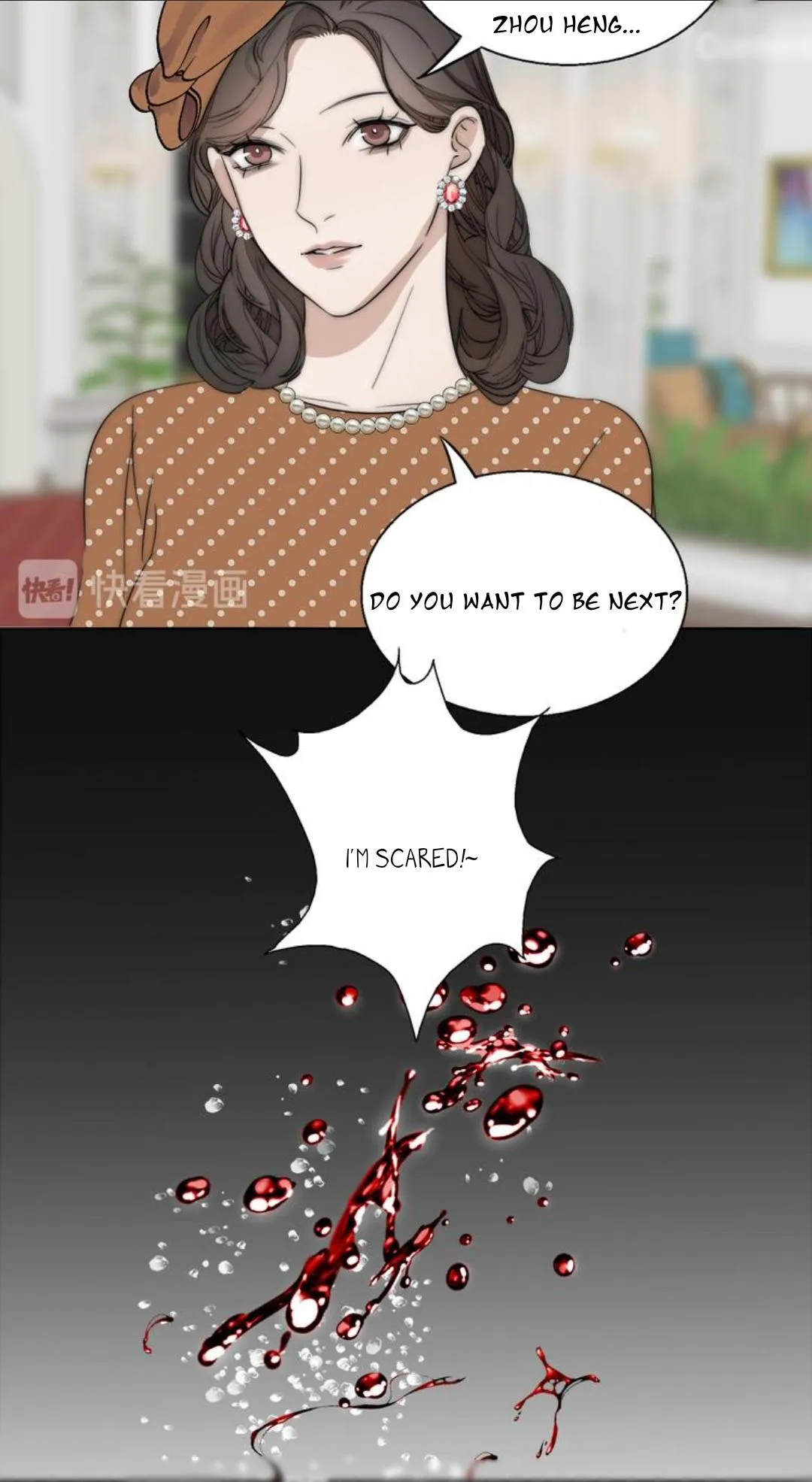 Couple of Mirrors Chapter 14 page 31 - 