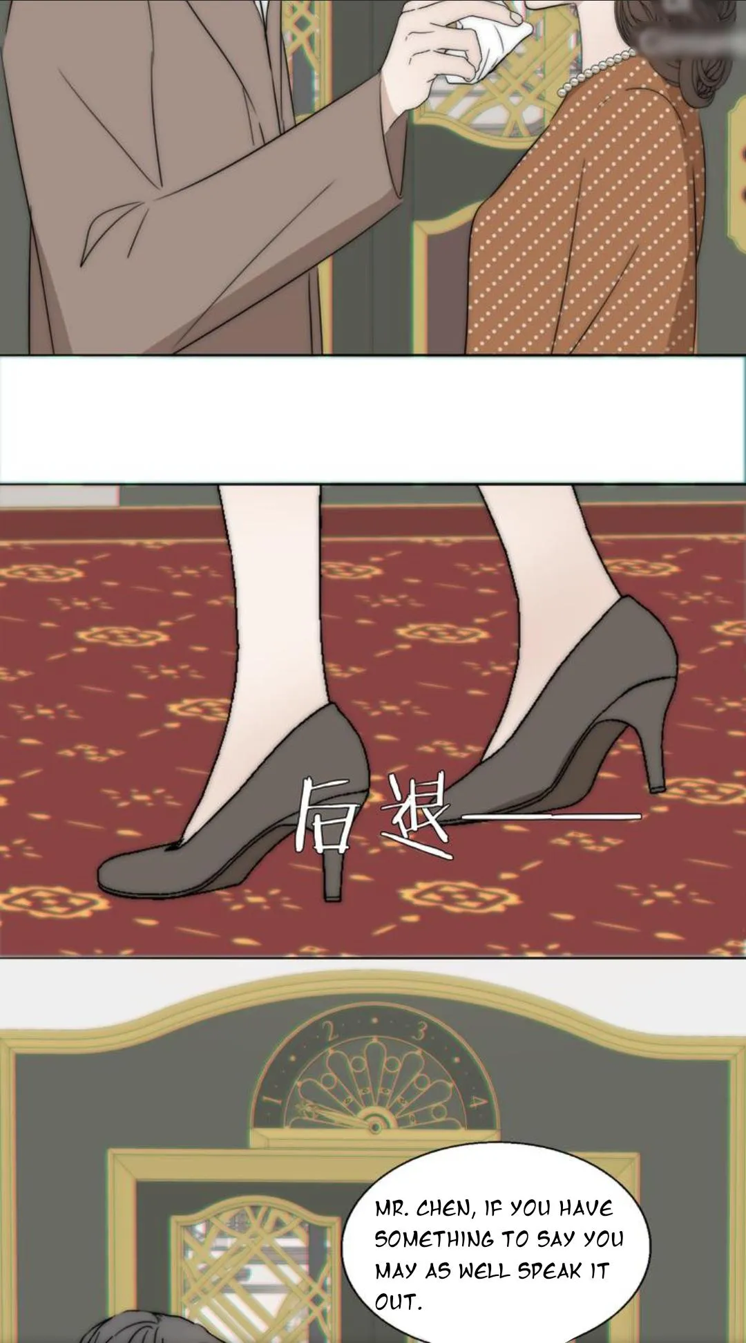 Couple of Mirrors Chapter 14 page 48 - 