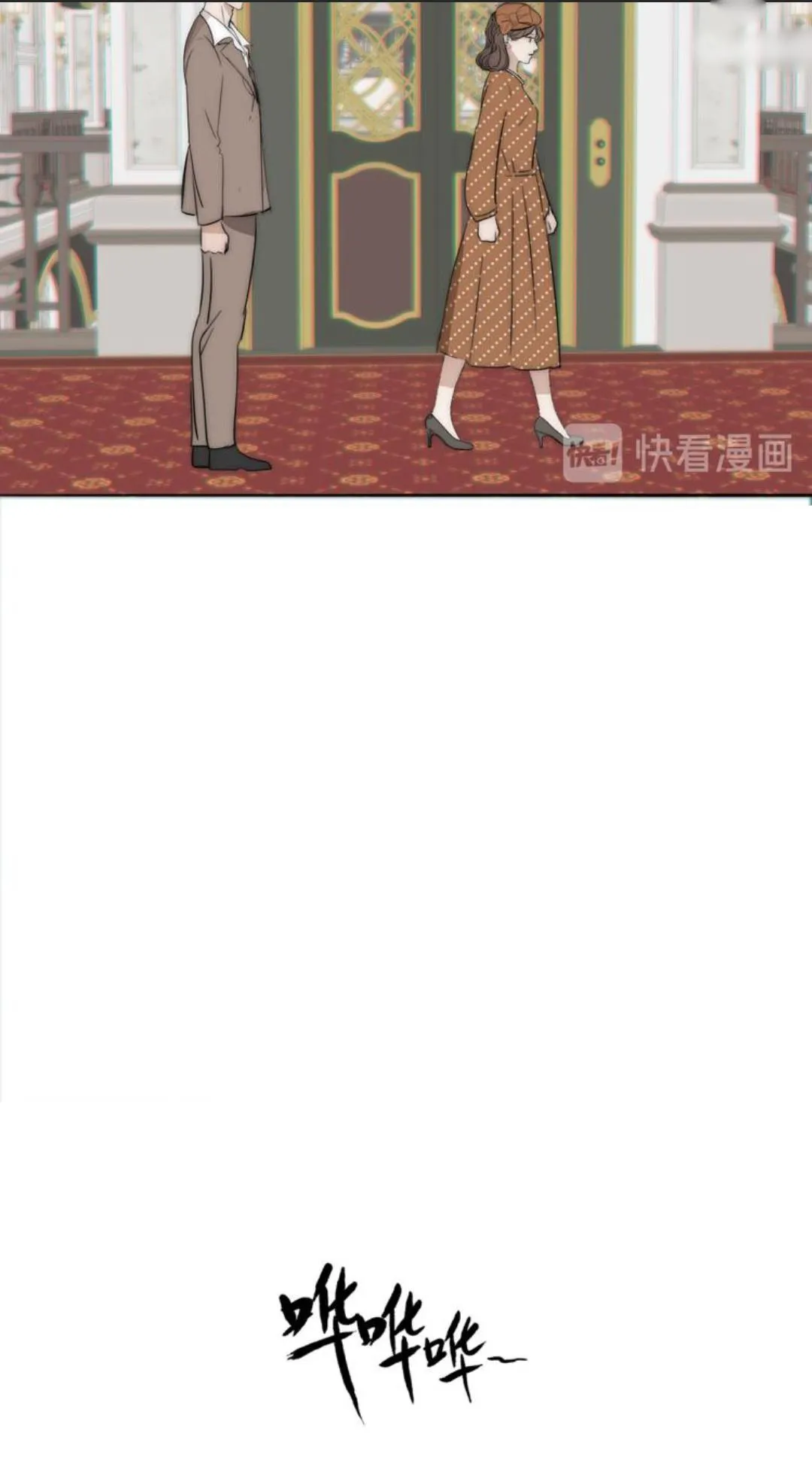 Couple of Mirrors Chapter 14 page 51 - 