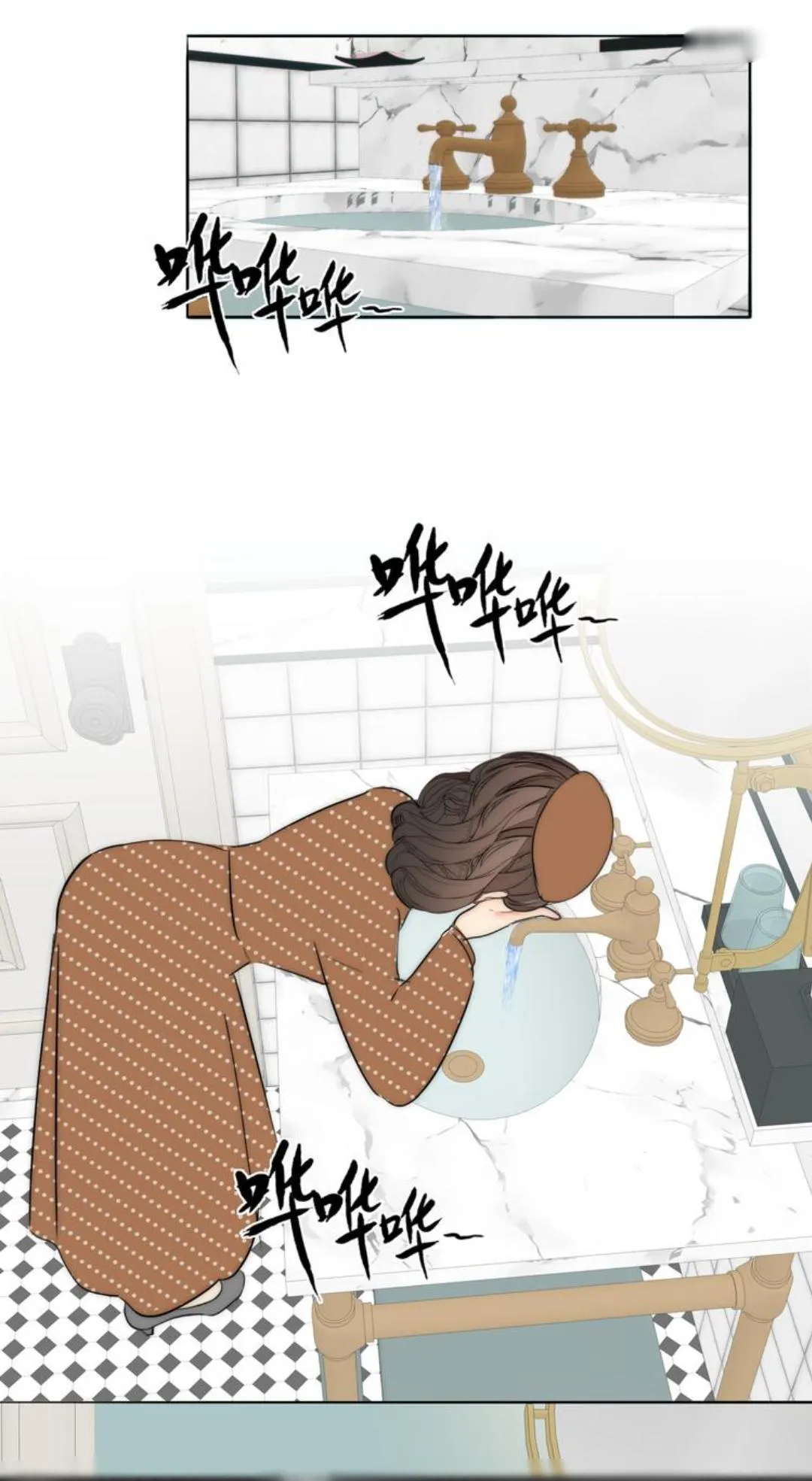 Couple of Mirrors Chapter 14 page 52 - 
