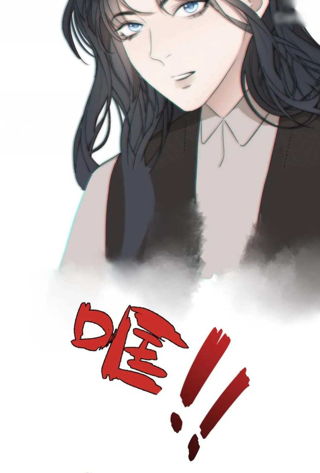Couple of Mirrors Chapter 14 page 55 - 