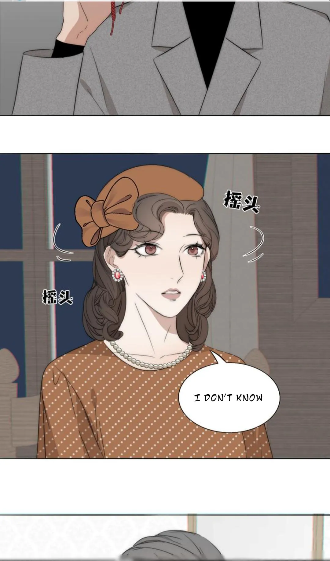 Couple of Mirrors Chapter 15 page 17 - 