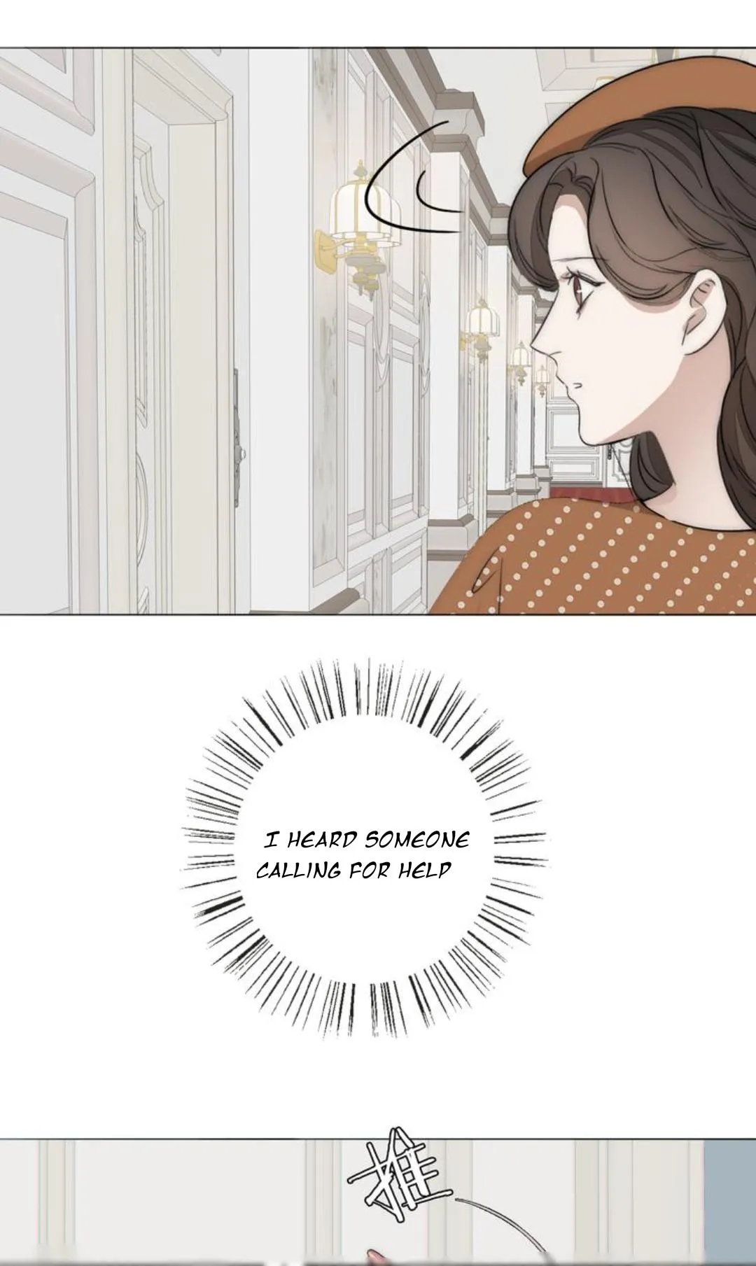 Couple of Mirrors Chapter 15 page 4 - 