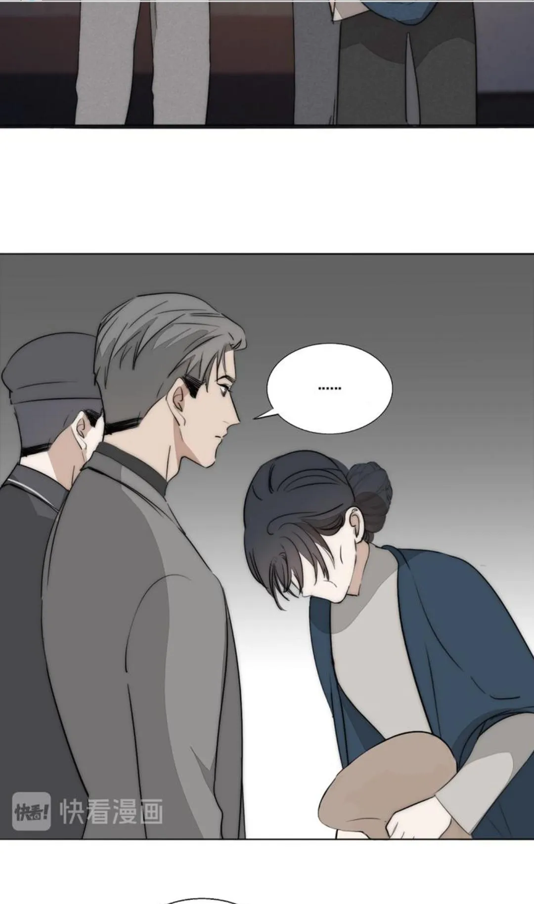 Couple of Mirrors Chapter 15 page 39 - 
