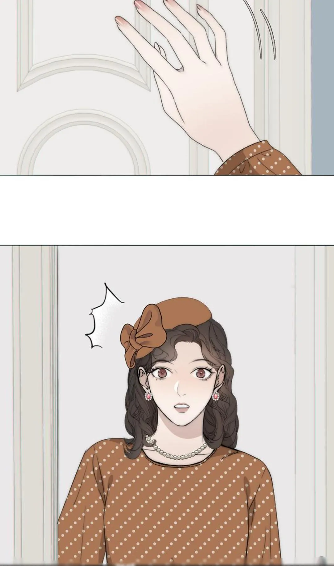 Couple of Mirrors Chapter 15 page 5 - 