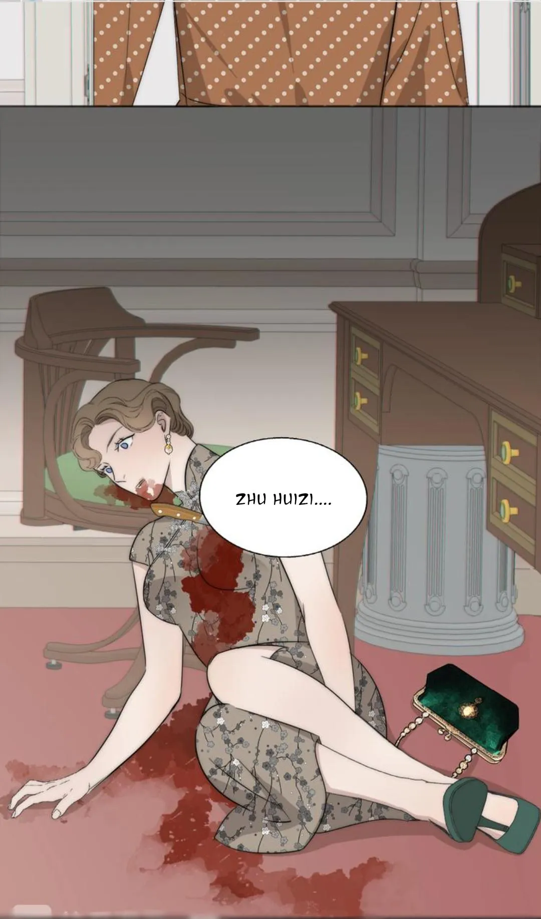 Couple of Mirrors Chapter 15 page 6 - 