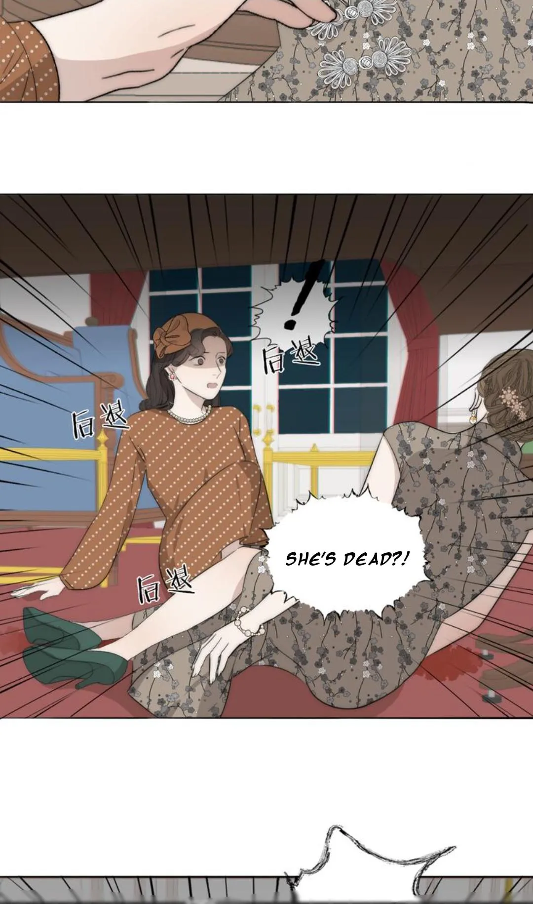 Couple of Mirrors Chapter 15 page 8 - 