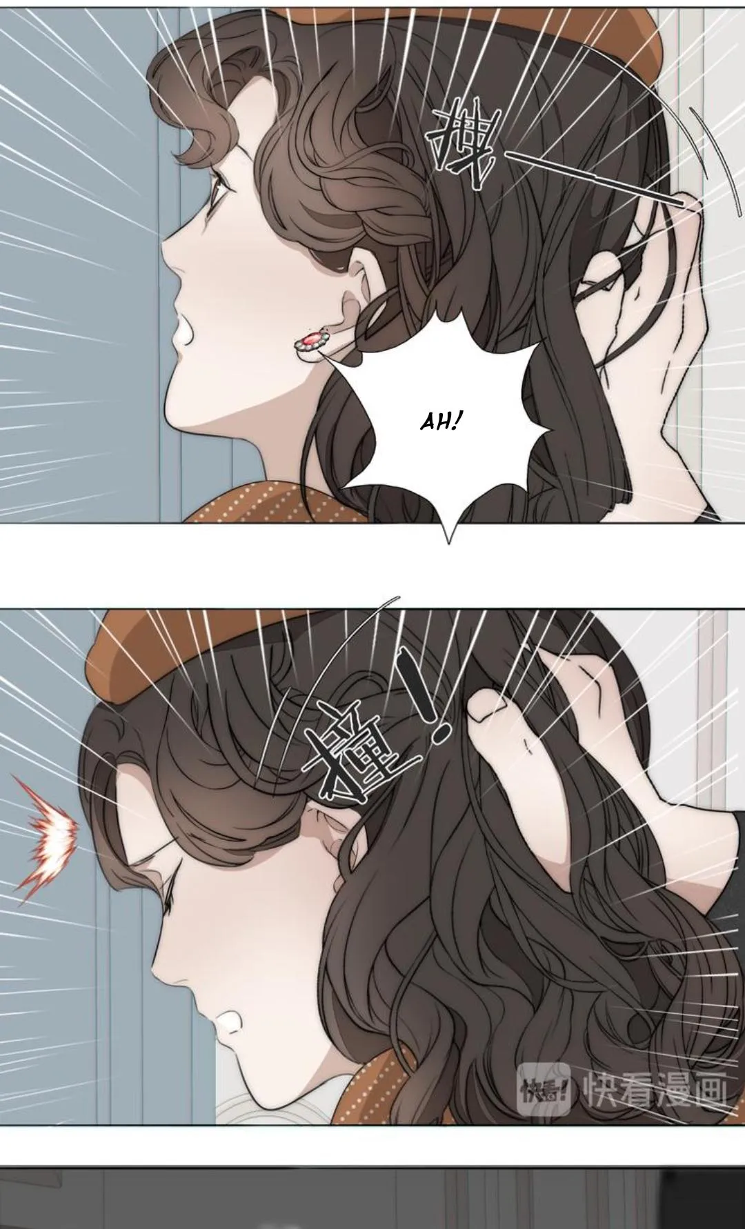 Couple of Mirrors Chapter 15 page 10 - 