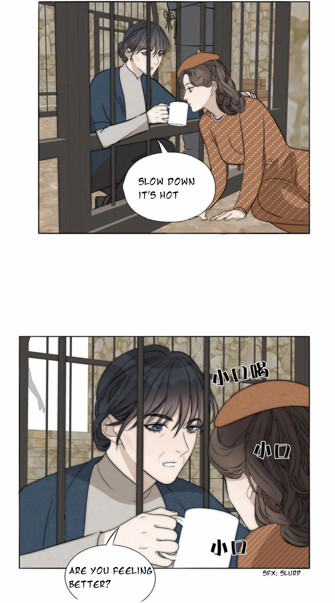 Couple of Mirrors Chapter 16 page 17 - 