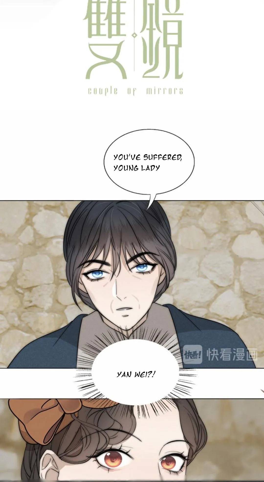 Couple of Mirrors Chapter 16 page 3 - 