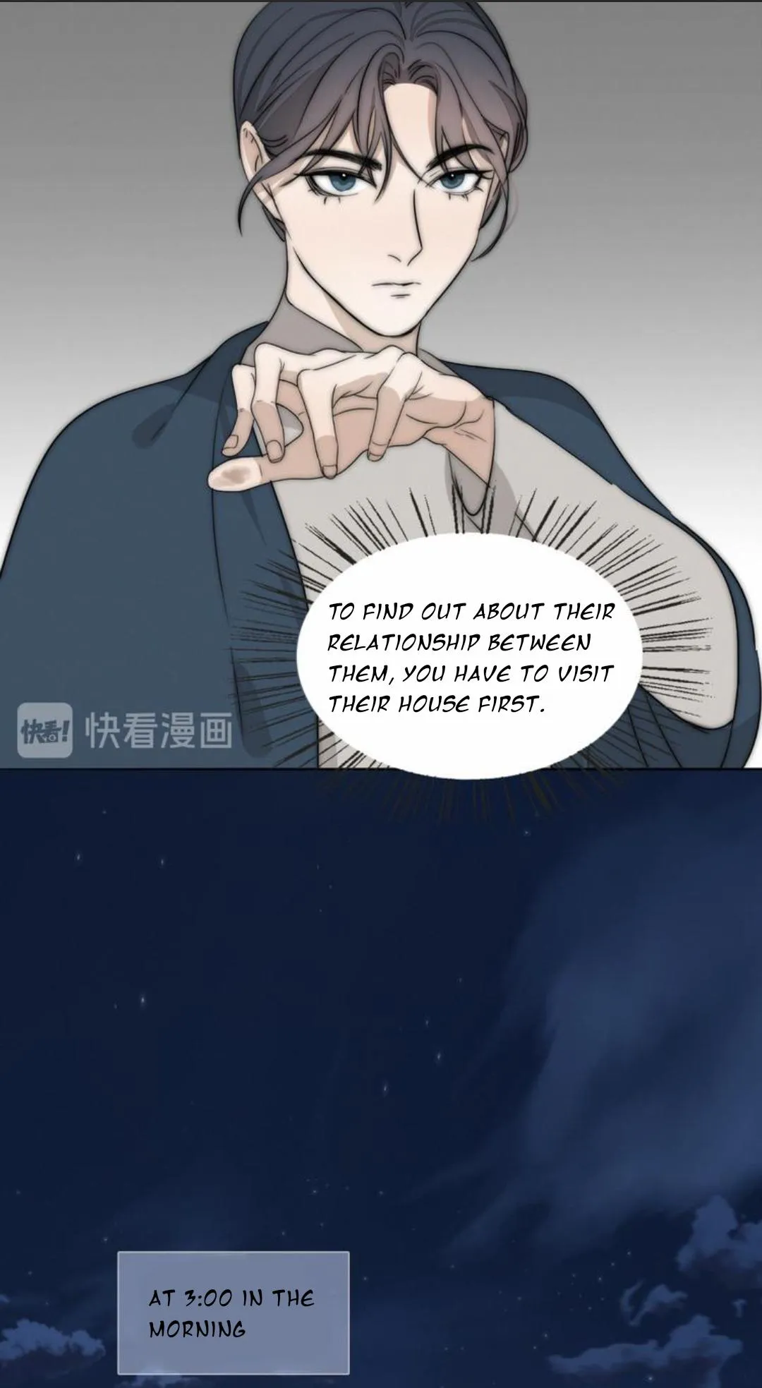 Couple of Mirrors Chapter 16 page 24 - 