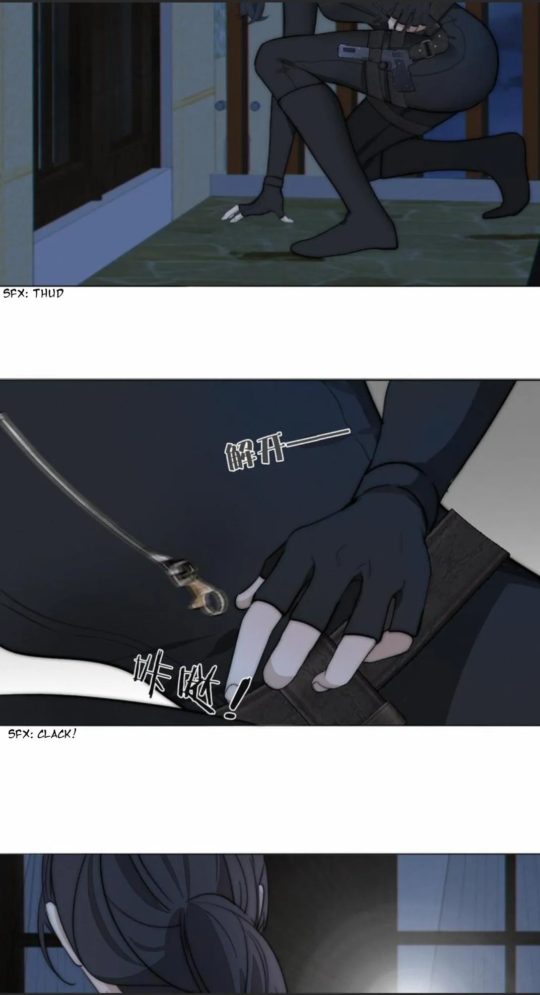 Couple of Mirrors Chapter 16 page 27 - 