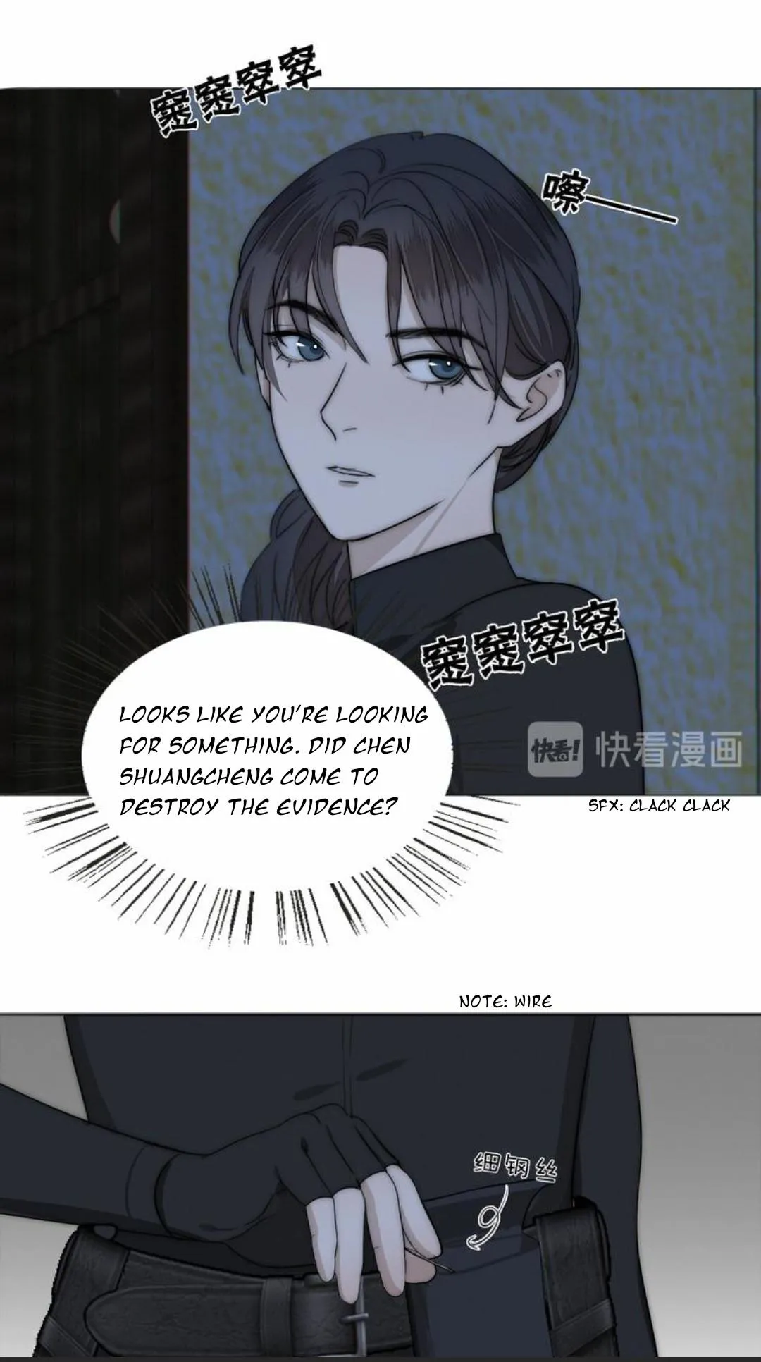 Couple of Mirrors Chapter 16 page 29 - 