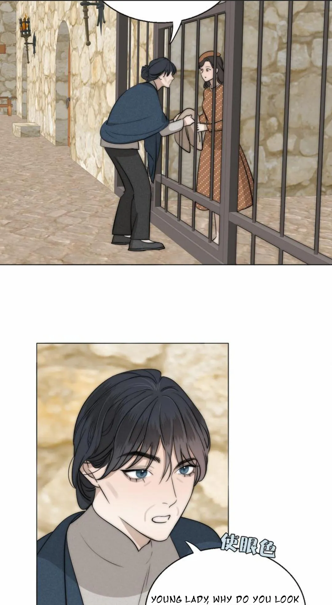 Couple of Mirrors Chapter 16 page 5 - 