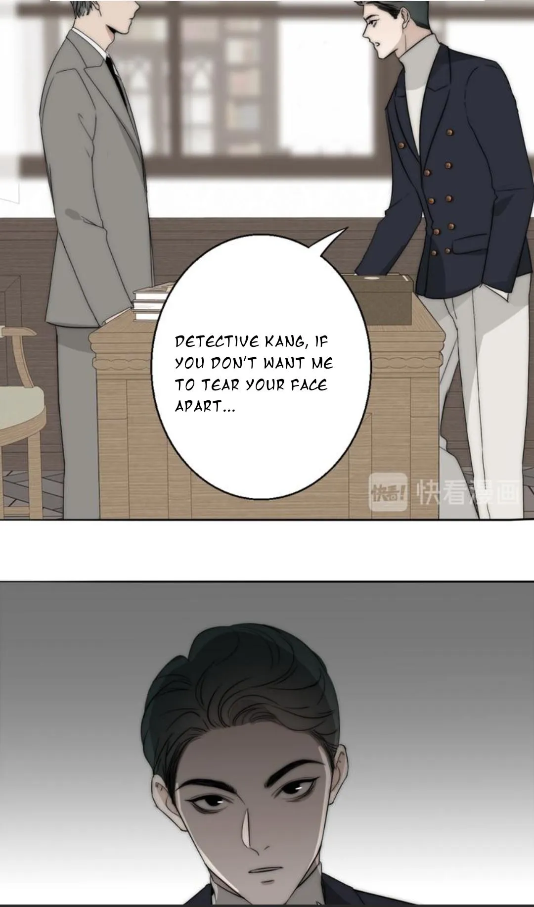 Couple of Mirrors Chapter 17 page 15 - 