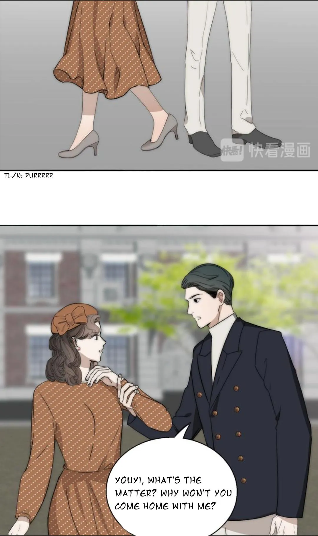 Couple of Mirrors Chapter 17 page 23 - 