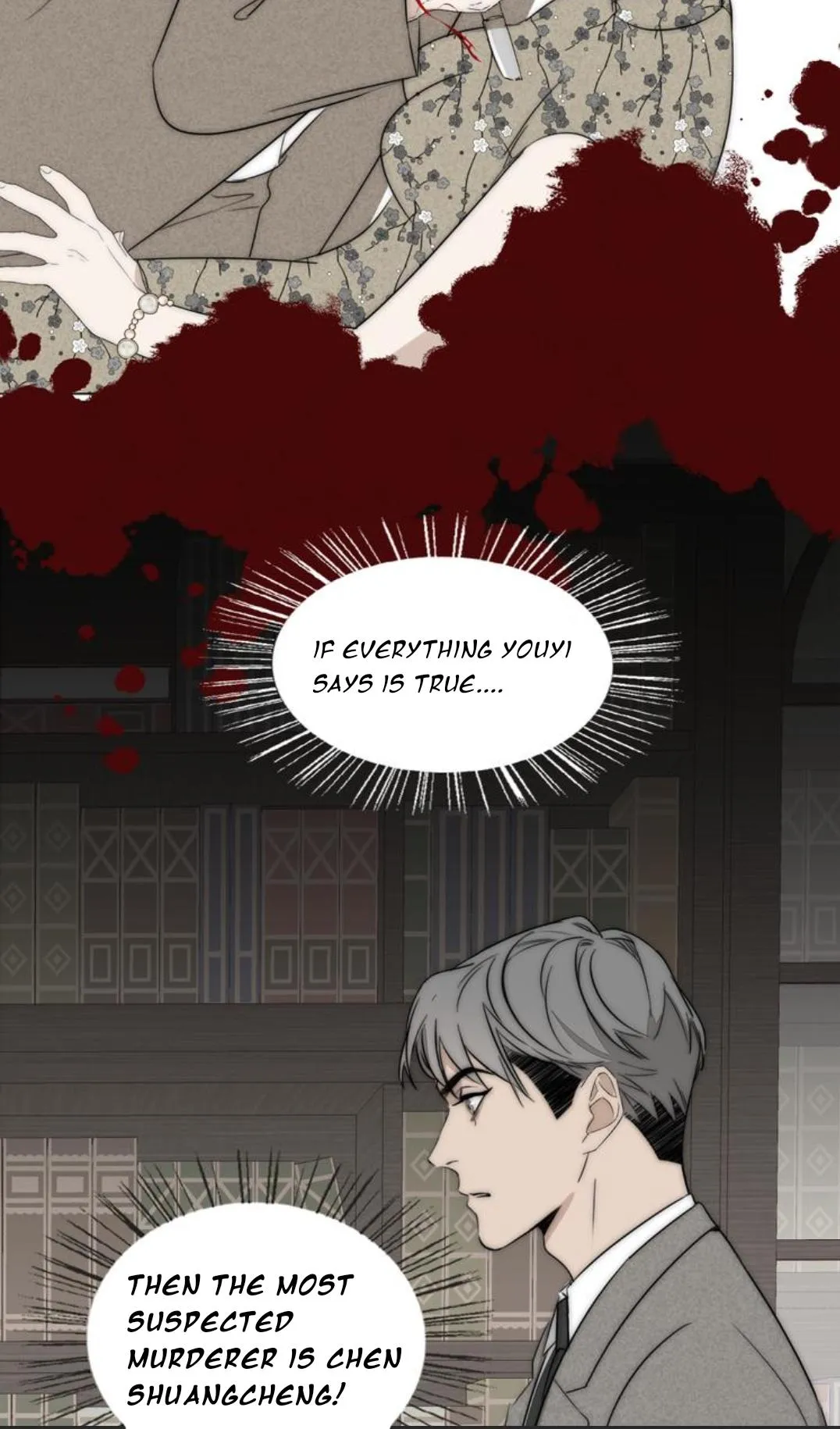 Couple of Mirrors Chapter 17 page 6 - 