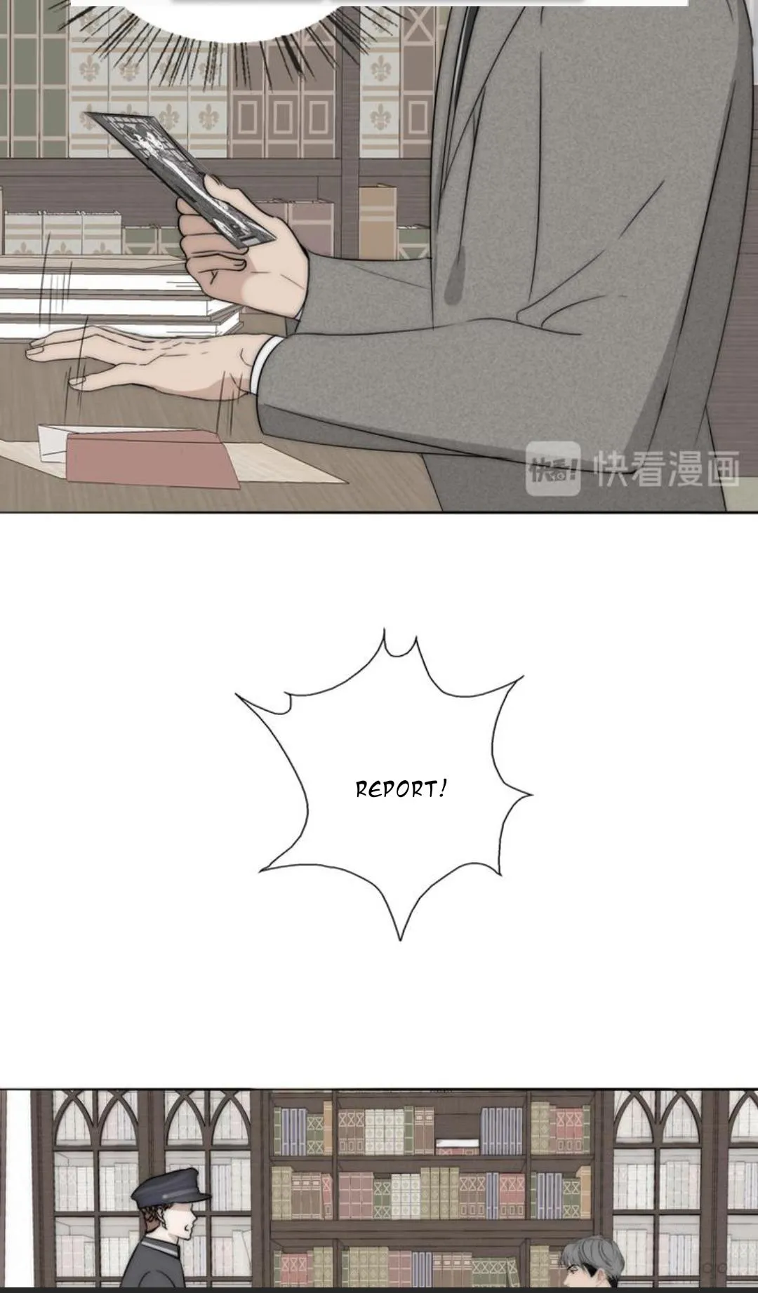Couple of Mirrors Chapter 17 page 7 - 