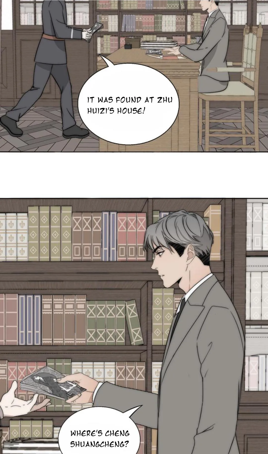 Couple of Mirrors Chapter 17 page 8 - 