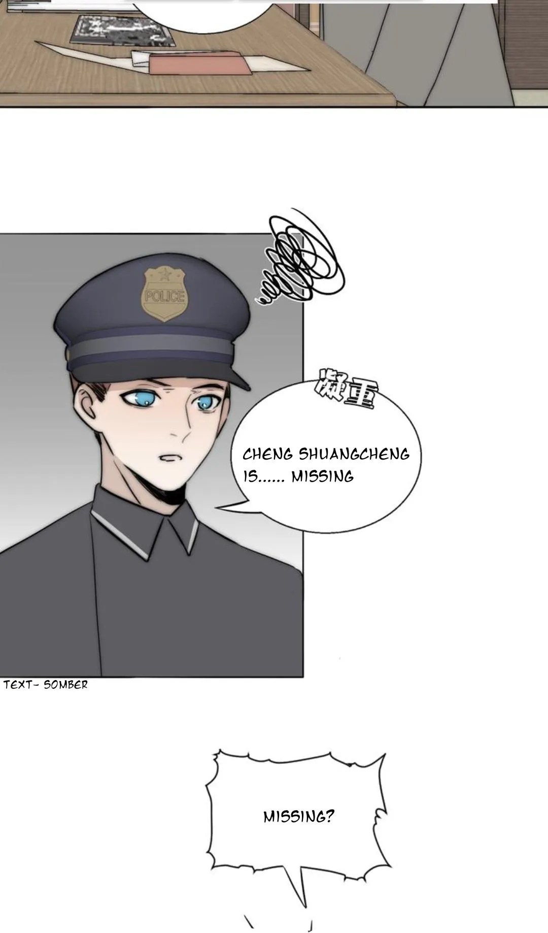 Couple of Mirrors Chapter 17 page 9 - 